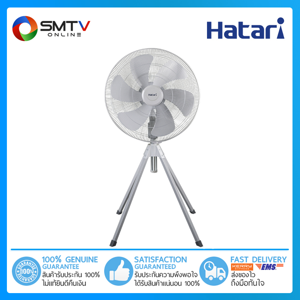 [ถูกที่สุด] HATARI พัดลมอุตสาหกรรม 25 นิ้ว รุ่น IQ25M1