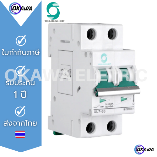 เบรกเกอร์ไฟ DC 500V 32A 2pole MCB miniature circuit breaker