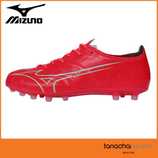 MIZUNO ALPHA ELITE AG รองเท้าฟุตบอล รองเท้าสตั๊ด ตัวท็อป ปุ่ม AG (เหมาะกับหญ้าเทียม) ของแท้ 100%