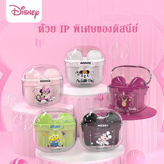 Disney CE-908V หูฟังบลูทูธไร้สาย หูฟังดิสนีย์ Bluetooth 5.3 หูฟังไร้สายพร้อมไมโครโฟน หูฟังตัดเสียงรบกวน