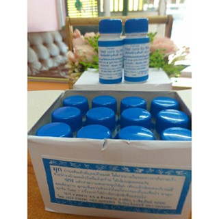 ยกโหล มุกทาส้นเท้าแตก บำรุงส้นเท้า 12 ชิ้นพร้อมส่ง