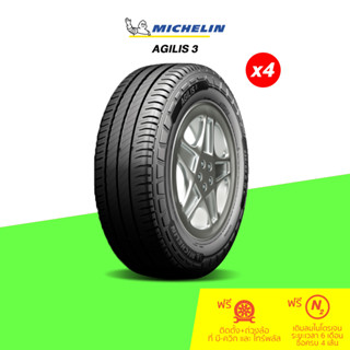 MICHELIN (มิชลิน) ยางรถยนต์ รุ่น Agilis 3 จำนวน 4 เส้น