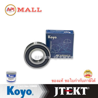 Koyo (ผลิตญี่ปุ่น) ลูกปืน EE6S2RS  ปิดยาง 3/4X15/8X7/16 EE6S-2RS / R12-2RS /99R12 Ball bearing R12-2RS EE6 19.05*41.275