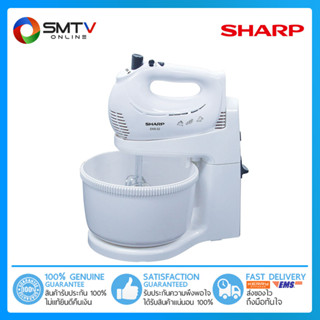 [ถูกที่สุด]SHARP เครื่องผสมอาหาร 320 วัตต์ รุ่น EMS-52