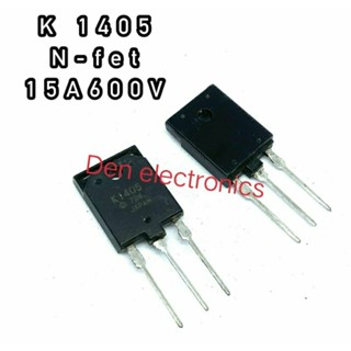 K1405 ทรานซิสเตอร์ มอสเฟต MOSFET N Channel  TO 247. สินค้าพร้อมส่ง ออกบิลได้ (ราคาต่อตัว)