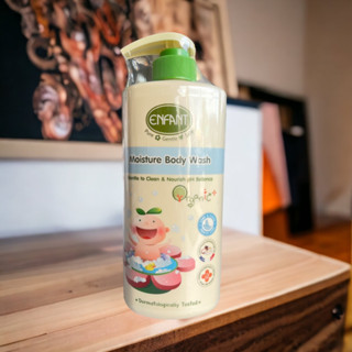 ENFANT (อองฟองต์) ORGANIC MOISTURE BODY WASH ครีมอาบน้ำ 500 ML.