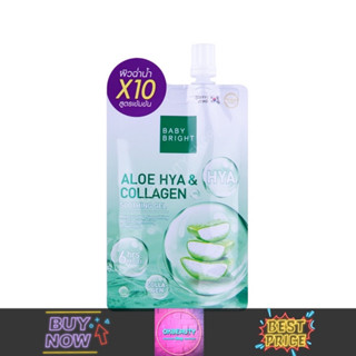 Baby Bright Aloe Hya &amp; Collagen Soothing Gel เบบี้ไบรท์ อโลไฮยาแอนด์คอลลาเจน ซูทติ้งเจล (ยกกล่อง3ซอง)