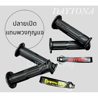 ปลอกมือDAYTONAแถมพวงกุญแจ ปลายเปิด พร้อมส่ง