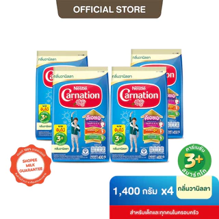 [นมผง] Carnation คาร์เนชัน สมาร์ทโก สูตรผสมใยอาหาร ขนาด 1400 กรัม (4 ถุง)