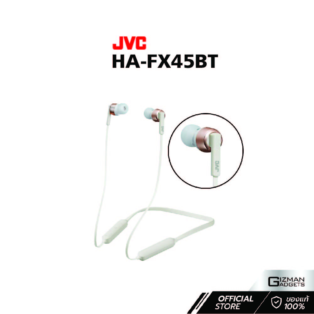 หูฟัง JVC รุ่น HA-FX45BT หูฟังบลูทูธอินเอียร์ มีสายคล้องคอ พลังเสียงขั้นสูง กันน้ำ IPX4 รับประกันศูน