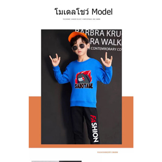 สินค้าในไทย* ชุดเซ็ตเด็ก 2 ชิ้นเสื้อกันหนาวคอกลม+กางเกงขายาว ลายการ์ตูนน่ารักใส่ได้ทั้งหญิงและชาย-K-2143-O+TKU335