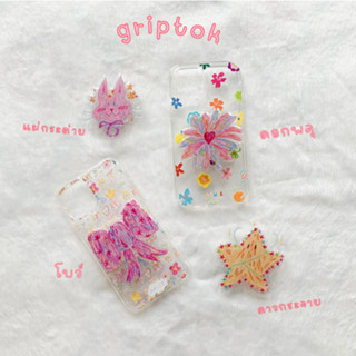 amuse stuff-griptok funny flower ที่ติดหลังมือถือ