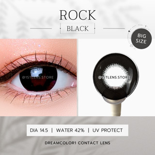 (1.00-8.00) คอนแทคเลนส์สีดำ รุ่น ★ ROCK BLACK ★ Dreamcolor1 Contact Lens | รายเดือน | สายตาสั้น