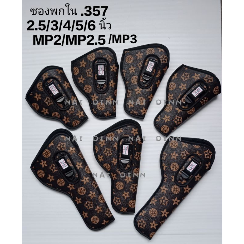 ซองกันรอย.357ซองพกในซองพกซ่อนปลอกสำหรับใส่357"5.357"4/.357"3.357"2.5mp3mp2.5
