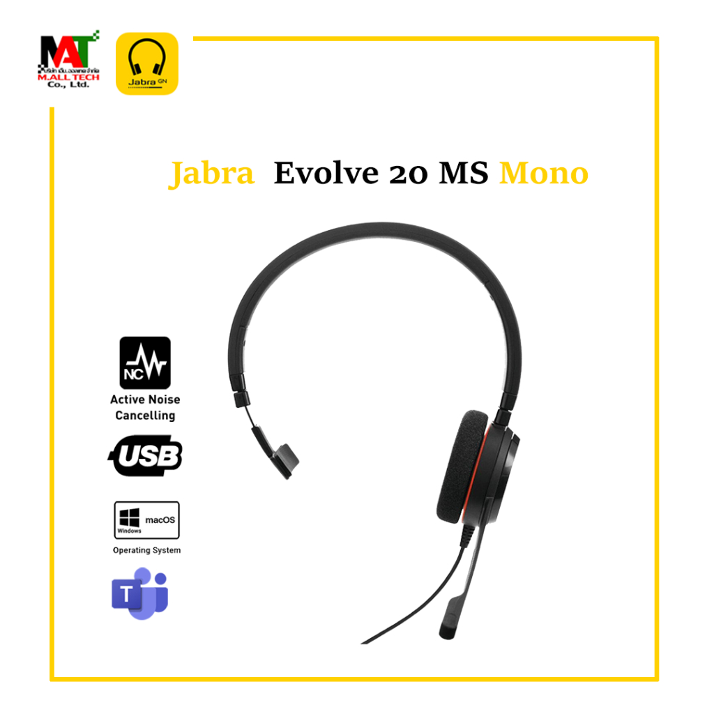 หูฟังแบบโมโน Jabra Evolve 20 MS Mono USB-A รับประกันสินค้า 2ปี