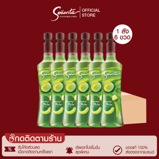 Senorita - Japanese Melon Syrup เซนญอริตา น้ำเชื่อมแต่งกลิ่นเจแปนนิส เมลอน 750ml. (6 ขวด)