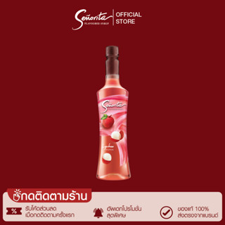 Senorita - Lychee Syrup เซนญอริตา น้ำเชื่อมแต่งกลิ่นลิ้นจี่ 750ml. (1 ขวด)