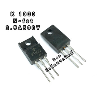 K1833 TO220  MOSFET N-Fet มอสเฟต ทรานซิสเตอร์ 2.5A500V สินค้าพร้อมส่ง