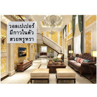 [พร้อมส่ง] วอลเปเปอร์ติดผนัง 3D ลวดลายนูนเตะตา มีให้เลือกหลายสี หลายแบบ วอลเปเปอร์ห้องพระ ลายไทย