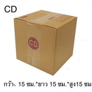 กล่องพัสดุ กล่องไปรษณีย์ KA125  กล่องCD กล่องพัสดุ พิมพ์จ่าหน้า แข็็งแรง ราคาพิเศษ