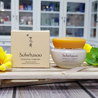 Sulwhasoo essential comfort firming cream 50ml ครีมบำรุงผิว เพื่อเรียบเนียน แน่นกระชับ EXP. 09/2024