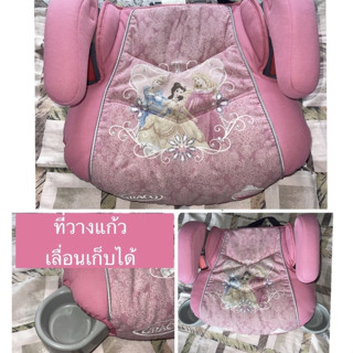 (มือสอง)คาร์ซีท(Car seat) ครึ่งท่อน เฉพาะเบาะไม่มีพนักพิงสำหรับเด็ก(3-12ปี)สภาพใหม่เกือบ100% รับน้ำหนักได้9-36KG