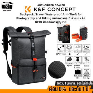 กระเป๋ากล้อง K&amp;F Red Grey Color, Camera Backpack Waterproof, with Rain Cover ทนทานกันน้ำ