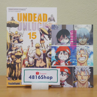 UNDEAD UNLUCK เล่ม 15(ล่าสุด)​ มังงะพร้อมโปสการ์ด​ มือ1​ซีล​ พร้อมส่ง