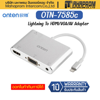 อะแดปเตอร์แปลงสัญญาณ Converter 4 in1 ONTEN (OTN-7585C)