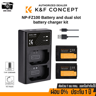 K&amp;F Sony (NP-FZ100) battery 2-pack dual slot battery charger kit for Sony Alpha A7 III, A7R III (A7R3), A9