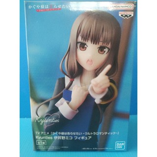 Miko lion Kyunties Kaguya Sama. ลิขสิทธิ์แท้ 100% มือ 1