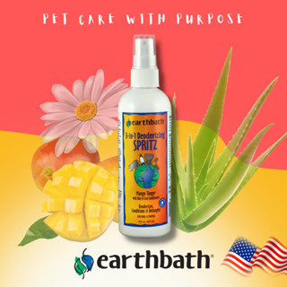 Earthbath Spritz Coat Mango Tango Coat conditioner เอิร์ธบาธ สปริทซ์ สเปรย์บำรุงขน แมงโก้แทงโก้