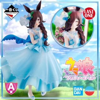 [Pre-Order] Bandai Ichiban Kuji Uma Musume Pretty Derby - 6 bullets -