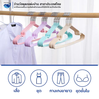 PAUS BIRU[ขายดี!!] ไม้แขวนเสื้อ เคลือบซิลิโคนกันลื่น ขนาด40cm*20cm สีพาสเทล ไม้แขวนเสื้อ ถูกสุด ลดกระหน่ำ