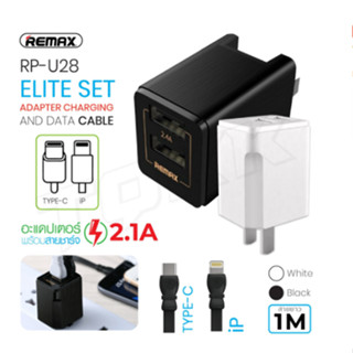 Remax RP-U28 ของแท้100% Adapter USB Charger Out Put 2.1A ทั้ง 2 ช่อง สามารถชาร์จ ip/Type-C itcam88