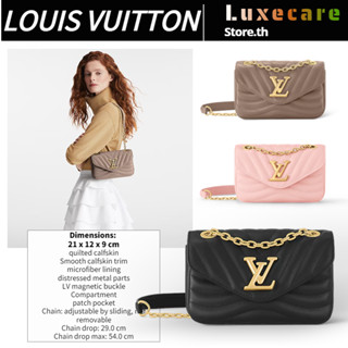 หลุยส์ วิตตอง👜Louis Vuitton NEW WAVE Women/Shoulder Bag กระเป๋าโซ่/กระเป๋าหลุยวิตตอง/กระเป๋าLV