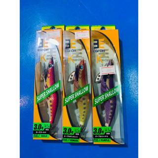 โยกุ้งตกหมึกYAMASHITA  SUPER SHALLOW กล่องเหลือง ขนาด 3.0