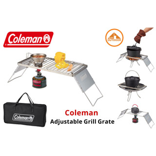 Coleman Adjustable Grill Grate ขาตั้งเตาพกพาแสตนเลส