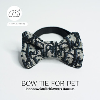 ปลอกคอน้องหมา น้องแมว พร้อมโบว์ แบล็กดิออร์ Bow Tie