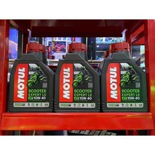 น้ำมันเครื่อง MOTUL Scooter Expert LE 10W40 ขนาด 0.8 ลิตร น้ำมันเครื่อง กึ่งสังเคราะห์