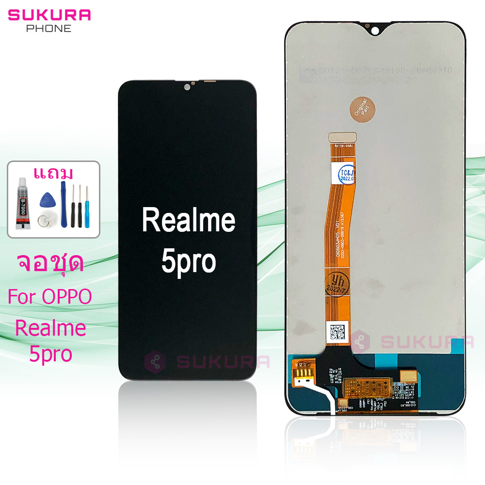 จอชุด สำหรับ Realme 5pro หน้าจอ Realme 5pro จอ ​LCD ออปโป้ Realme 5pro