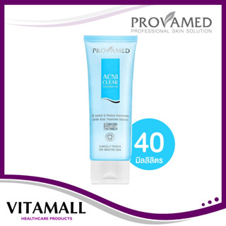 Provamed Acniclear Cleansing Gel 40 ml. โปรวาเมด แอคนิเคลียร์ คลีนซิ่ง เจล พกพาง่าย