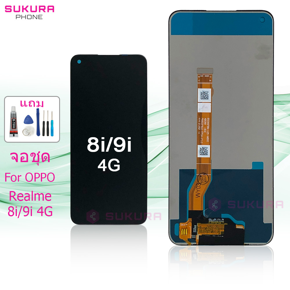 จอชุด สำหรับ Realme 8i 4G 9i 4G A96 4G Narzo 50 4G หน้าจอ Realme 8i 4G 9i 4G A96 4G Narzo 50 4Gจอ ​LCD ออปโป้
