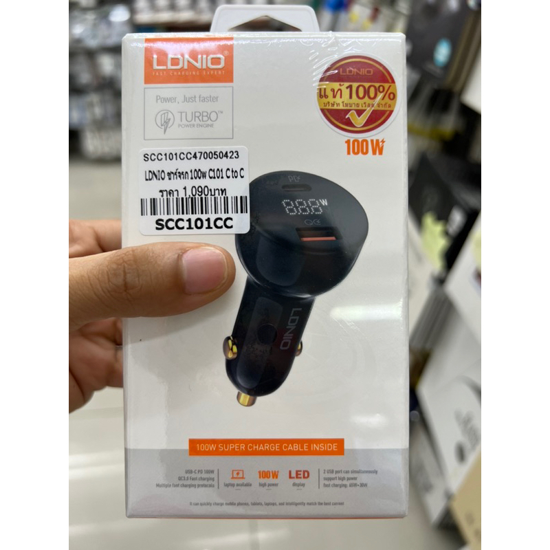 LDNIO C101 Car Charger, USB + USB-C