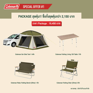 Package Car side tent