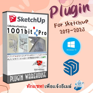 1001bit Pro v2.2 (ปลั๊กอินสร้างองค์ประกอบทางสถาปัตยกรรม)