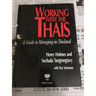 (มือสอง) หนังสือ Working with the Thais (English)