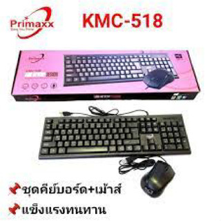 Primaxx KMC-518 GEARMASTER GMK101 Anti Splash Waterproof Keyboard+Mouse Combo USB ชุดกันน้ำ+เมาส์ (สีดำ)