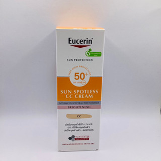 Eucerin SUN SPOTLESS CC CREAM SPF50+ PA++++ 50 ML(ยูเซอริน ซัน สปอตเลส ซีซี ครีม เอสพีเอฟ50+ พีเอ++++)