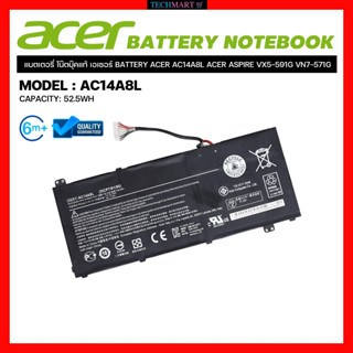 แบตโน๊ตบุ๊ค ACER แท้  Battery ACER AC14A8L ASPIRE VX5-591G VN7-571G แบตเตอรี่โน๊ตบุ๊คแท้ เอเซอร์